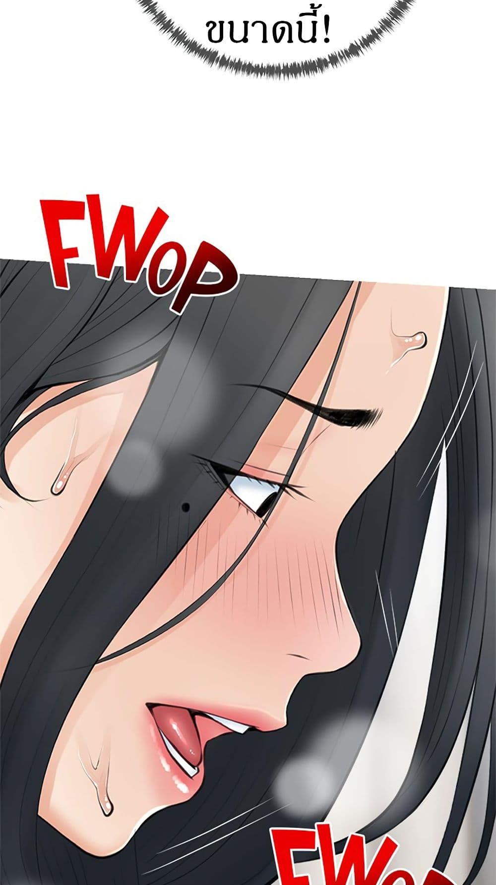 Obscene Private Lesson 38 (40)